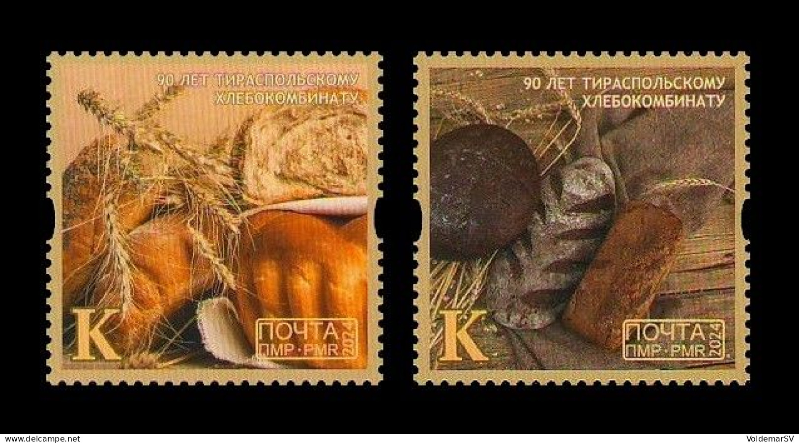 Moldova (Transnistria) 2024 #1292/93 Tiraspol Bakery Factory. Bread MNH ** - Moldavie