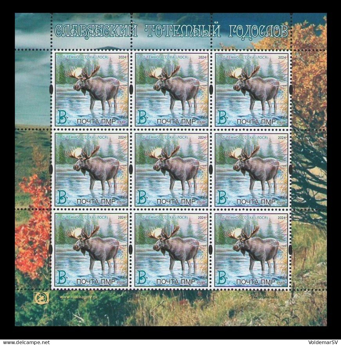 Moldova (Transnistria) 2024 #1294 Slavic Horoscope. Year Of The Elk. Fauna (M/S) MNH ** - Moldavia