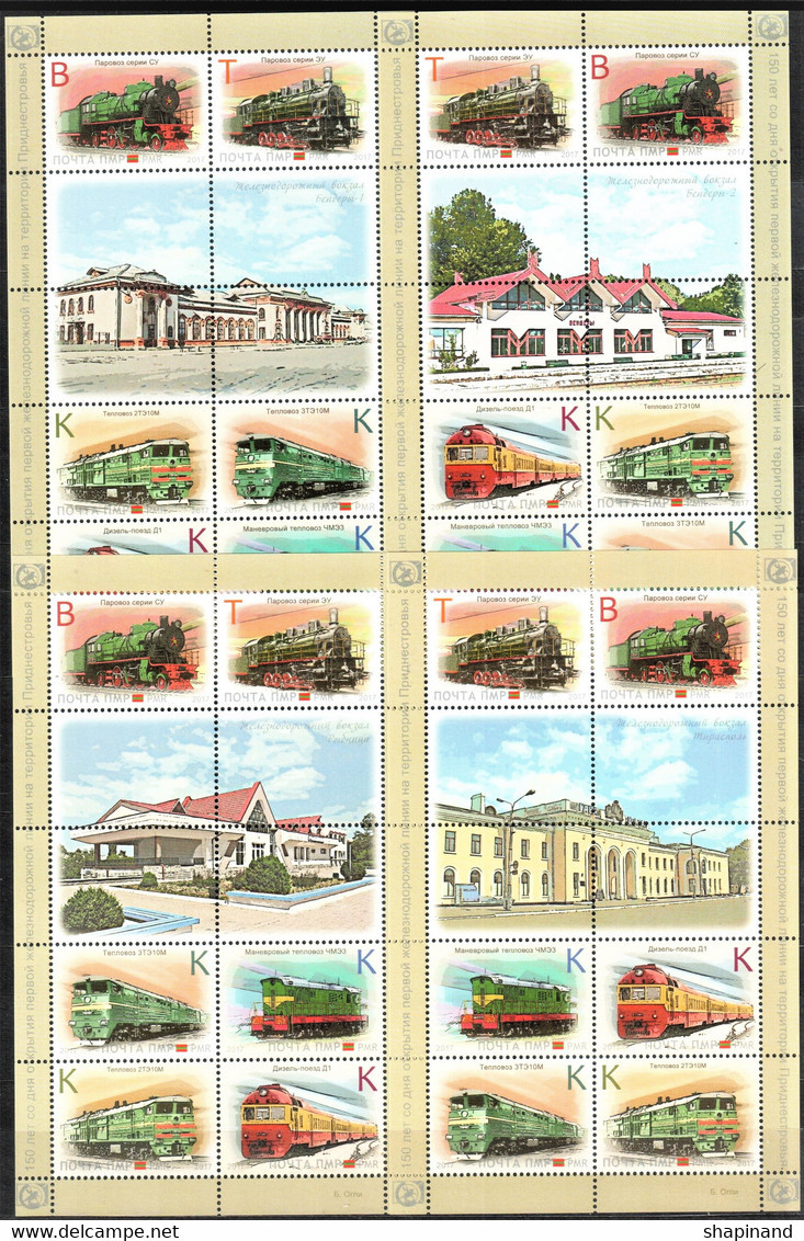 Transnistria 2017 "150th Anniversary Of First Railway Line On The Territory Of Transnistria." 4 Sheets Quality:100% - Moldavie