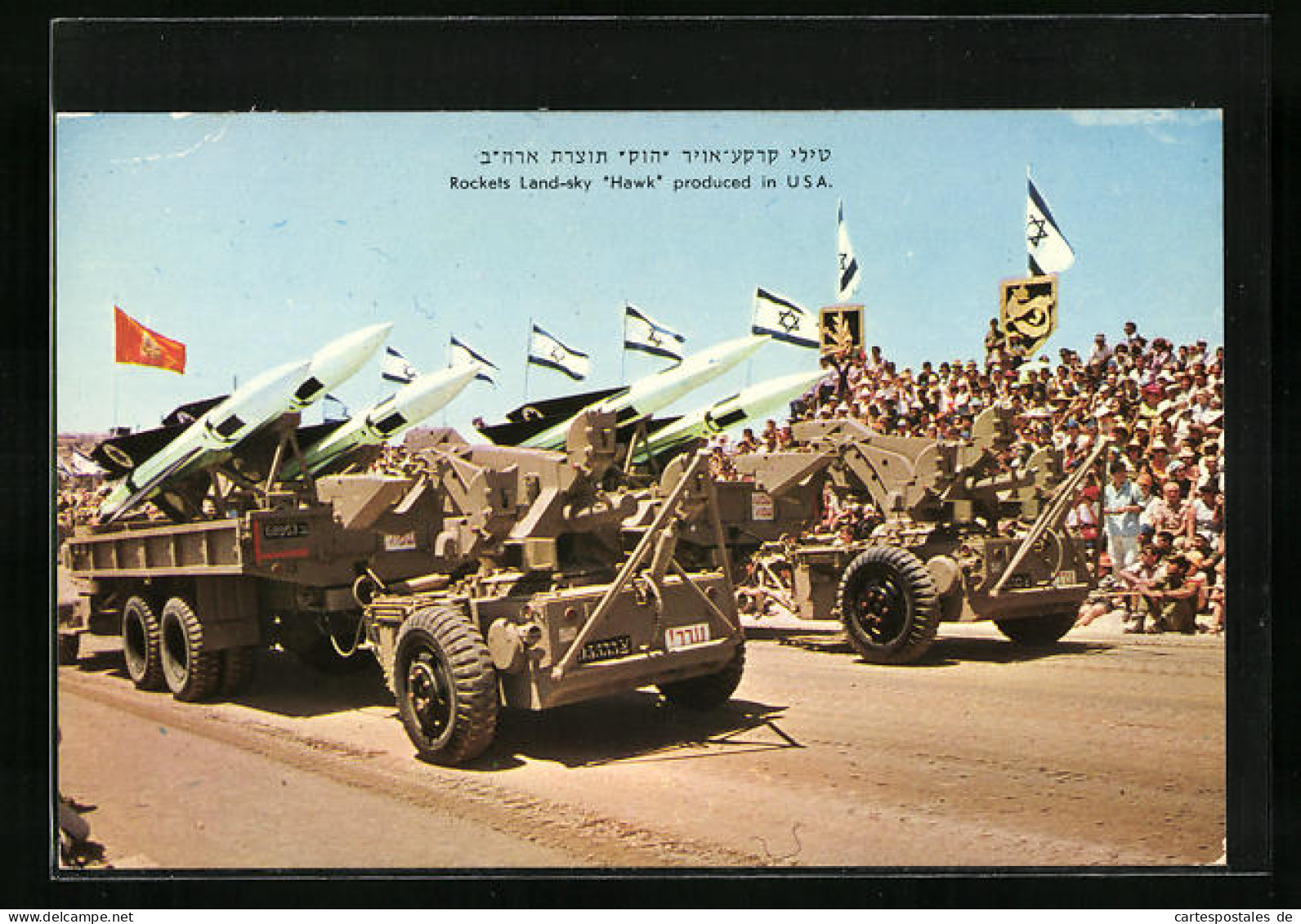 AK Israelische Parade, Präsentation Von Boden-Luft-Raketen  - Jewish