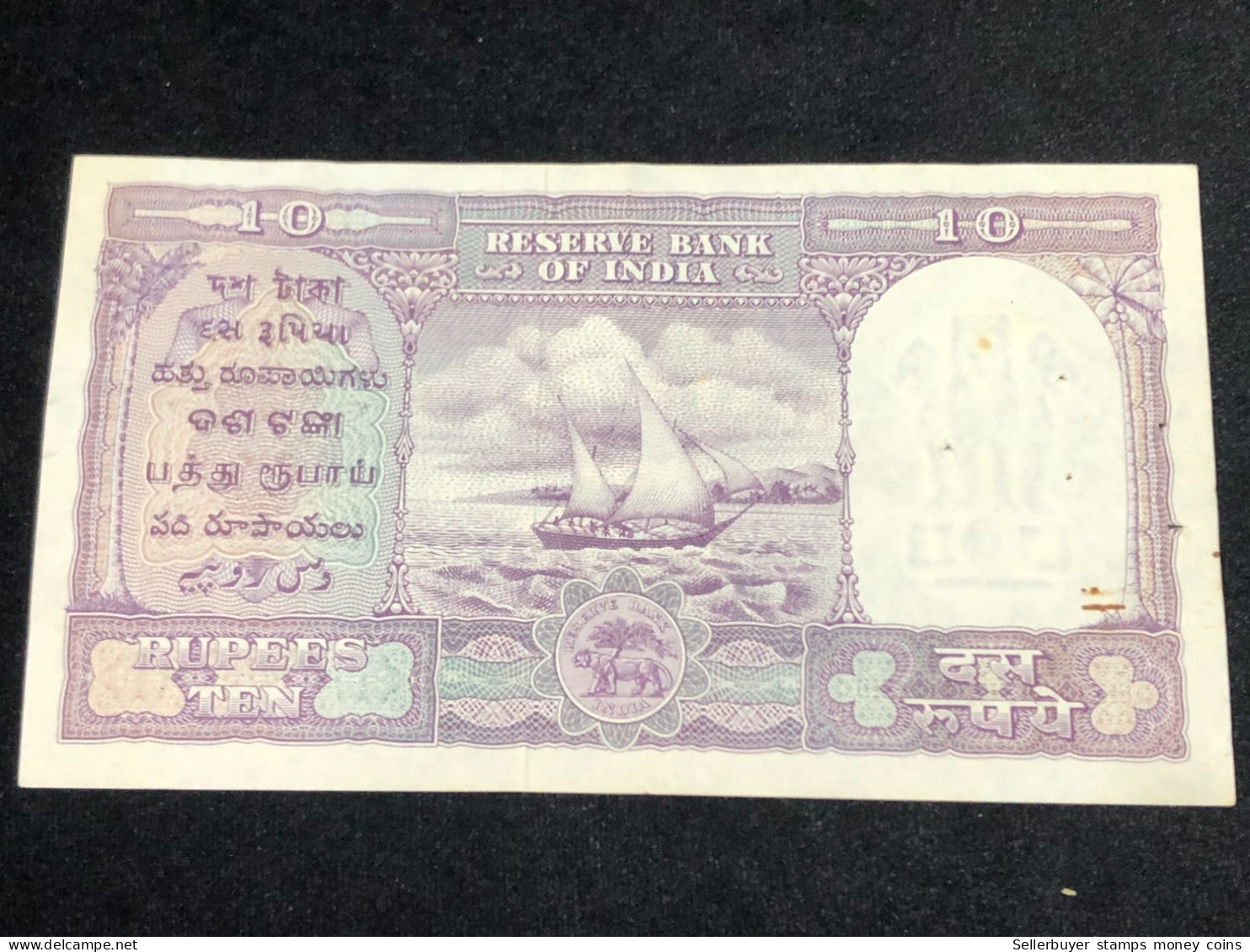 India, 10 Rupees, H.V.R.Iyengar Sign. 1957-62, Old Issue, P39, XF 1 Pcs Very Rare -4348 - Inde