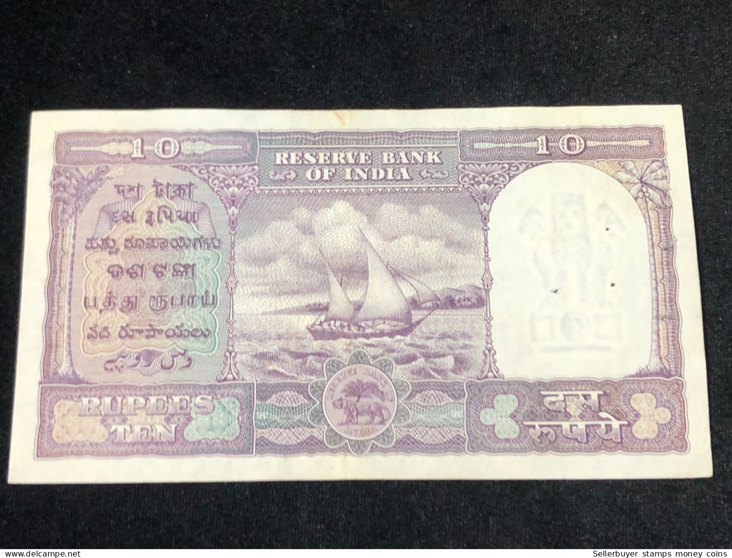 India, 10 Rupees, H.V.R.Iyengar Sign. 1957-62, Old Issue, P39, XF 1 Pcs Very Rare -2832 - Inde