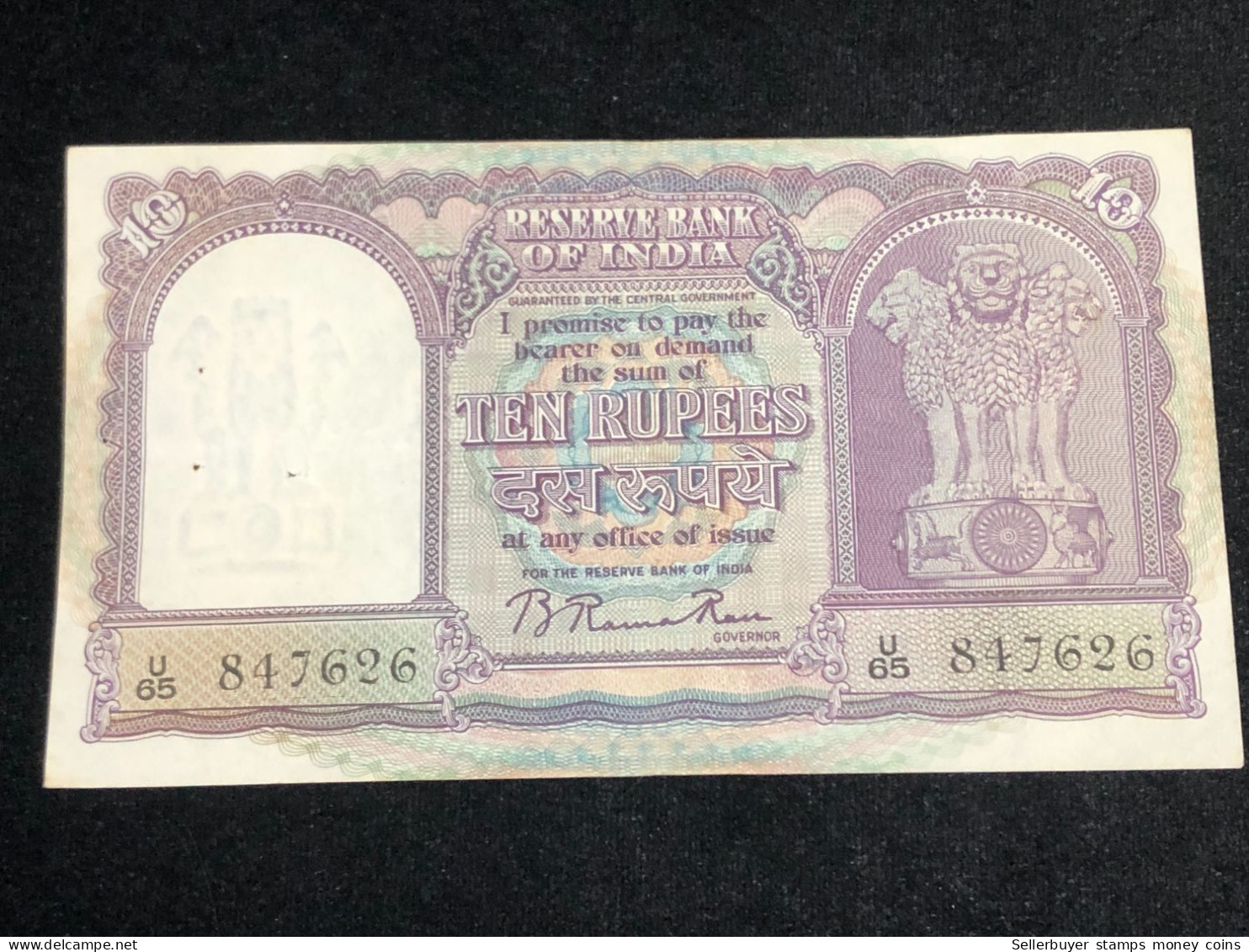 India, 10 Rupees, H.V.R.Iyengar Sign. 1957-62, Old Issue, P39, XF 1 Pcs Very Rare -2832 - Inde