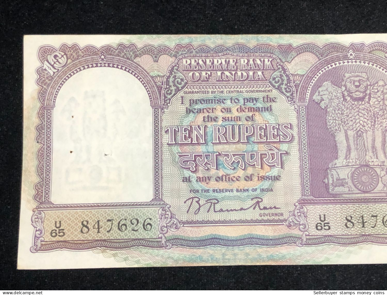 India, 10 Rupees, H.V.R.Iyengar Sign. 1957-62, Old Issue, P39, XF 1 Pcs Very Rare -2832 - Indien