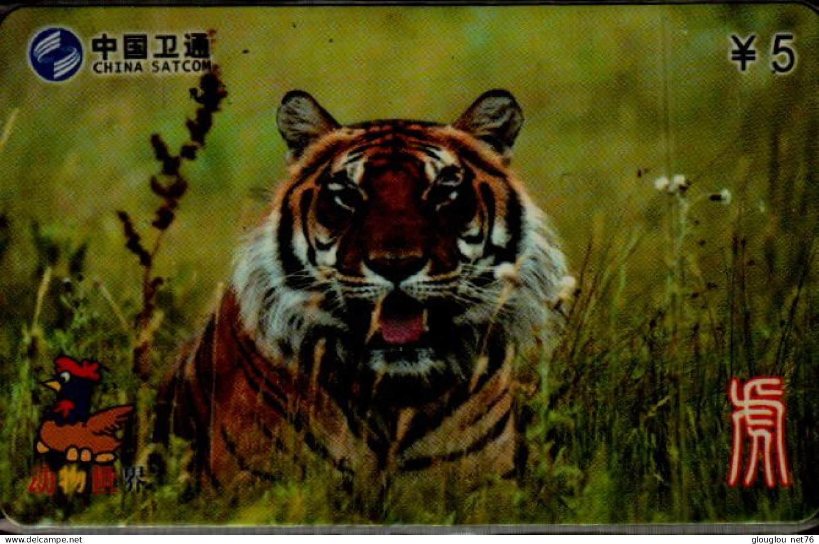 TELECARTE ETRANGERE....TIGRE... - Other & Unclassified