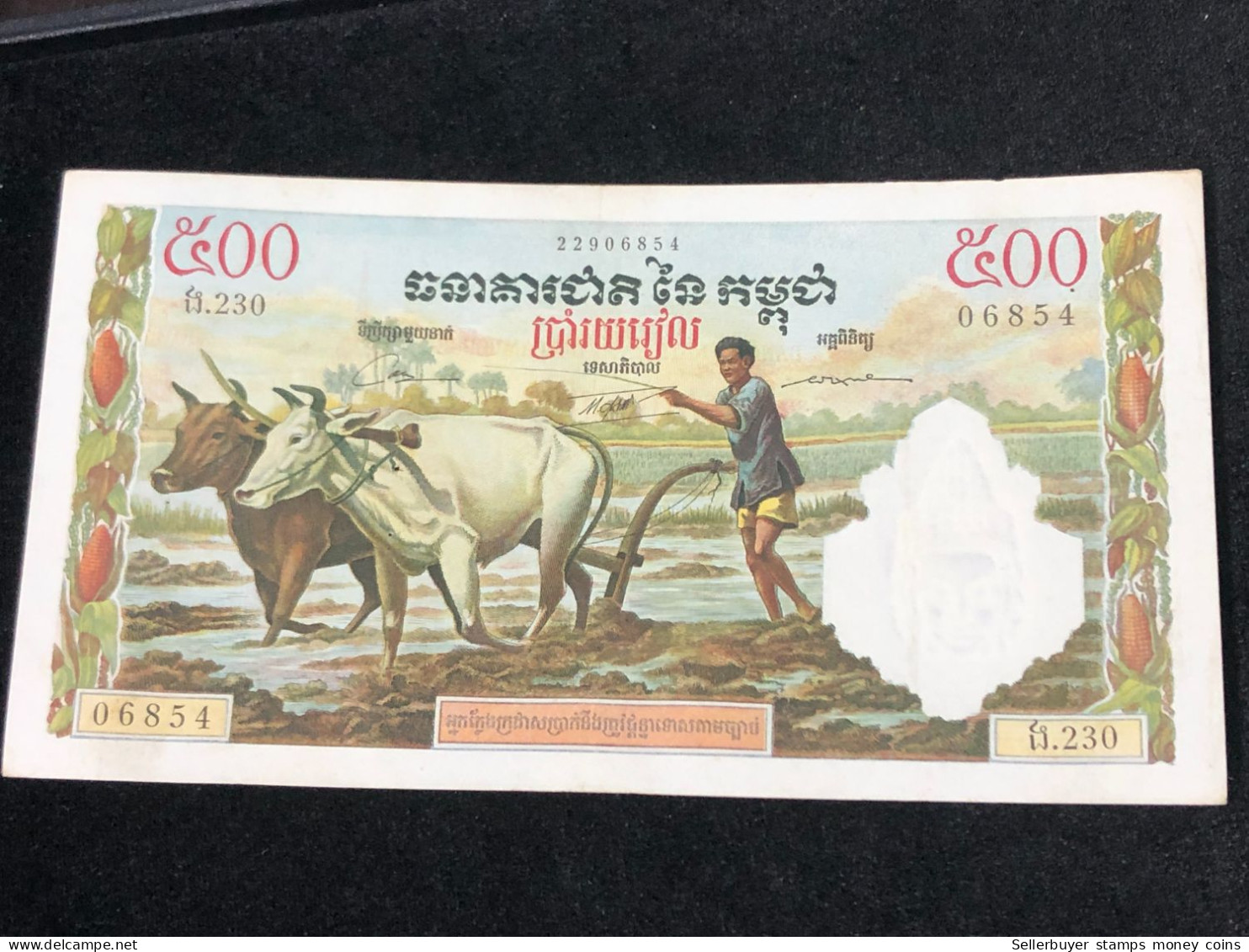 Cambodia Kingdom Banknotes #16D-500 Riels 1956-1 Pcs Aunc Very Rare-number-6854 - Cambogia