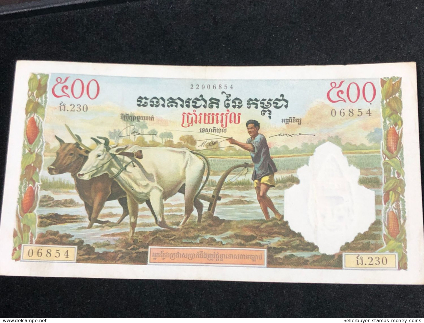 Cambodia Kingdom Banknotes #16D-500 Riels 1956-1 Pcs Aunc Very Rare-number-6854 - Cambodge