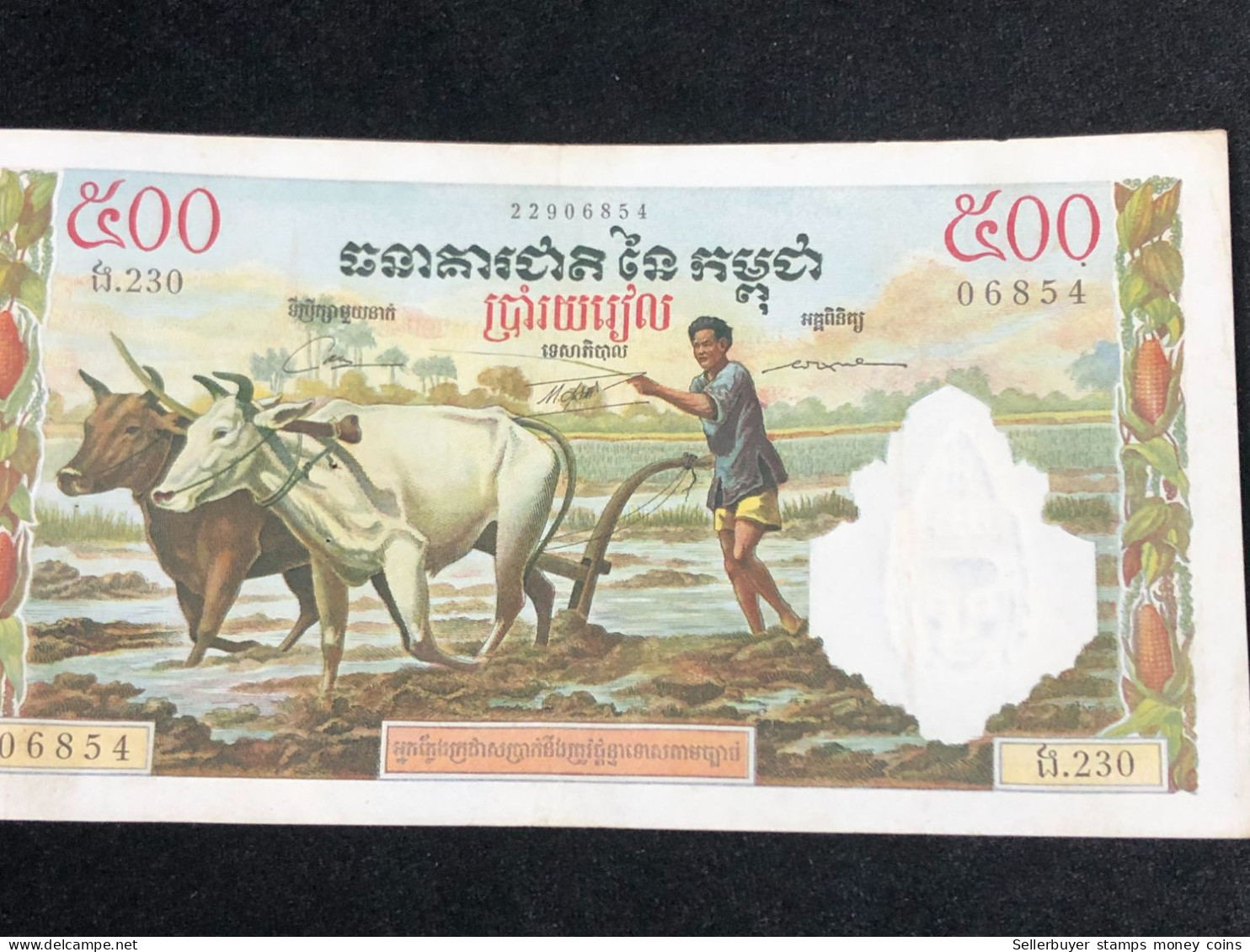 Cambodia Kingdom Banknotes #16D-500 Riels 1956-1 Pcs Aunc Very Rare-number-6854 - Cambogia