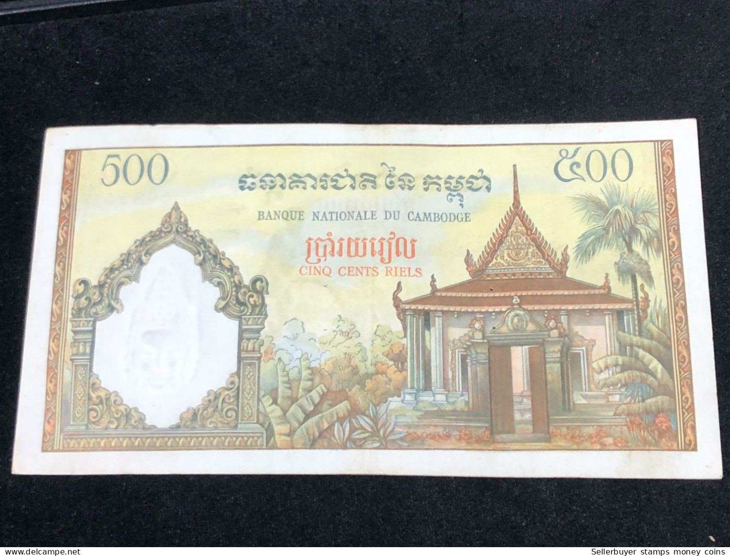 cambodia kingdom banknotes #16D-500 riels 1956-1 pcs aunc very rare-number-6854