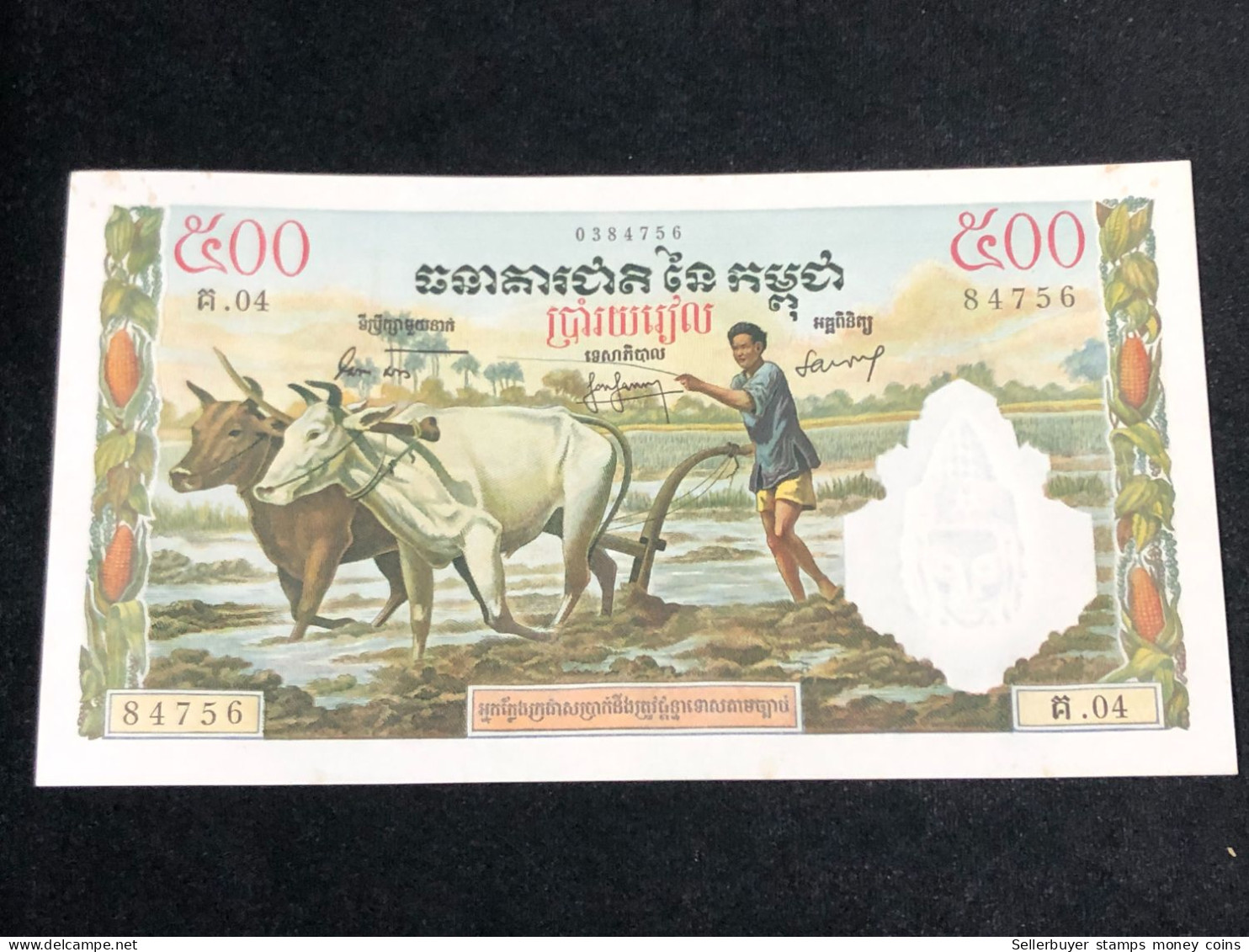 Cambodia Kingdom Banknotes #16B-500 Riels 1956-1 Pcs Aunc Very Rare-number-4756 - Cambodge