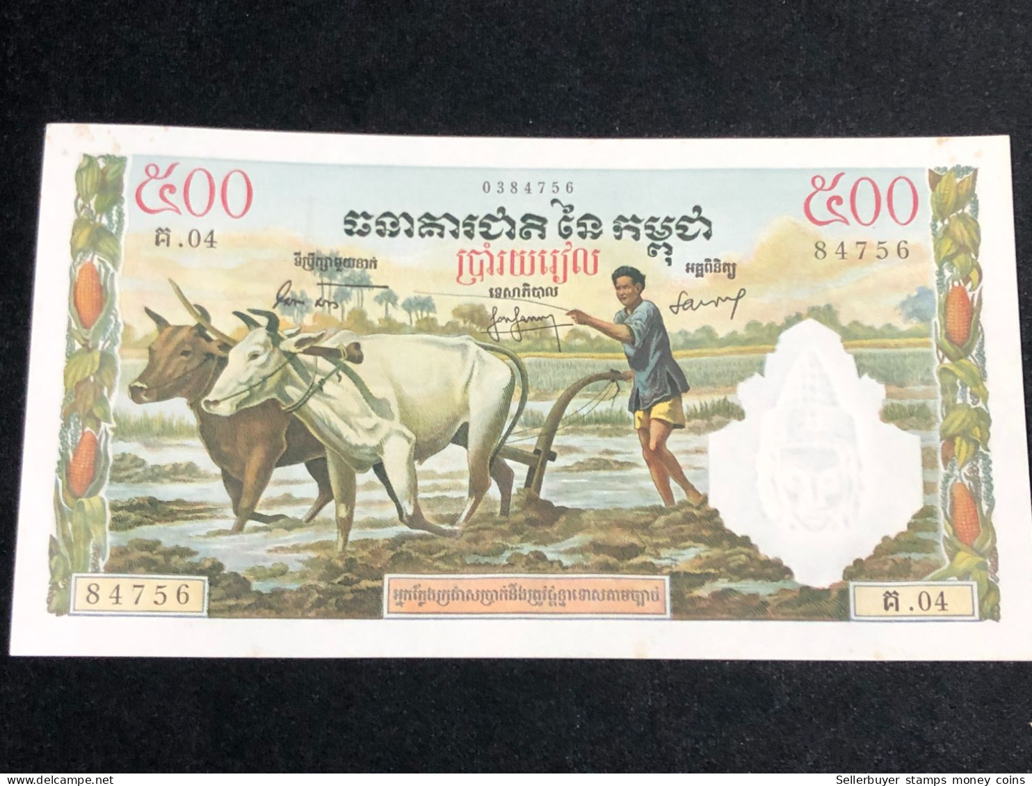Cambodia Kingdom Banknotes #16B-500 Riels 1956-1 Pcs Aunc Very Rare-number-4756 - Kambodscha