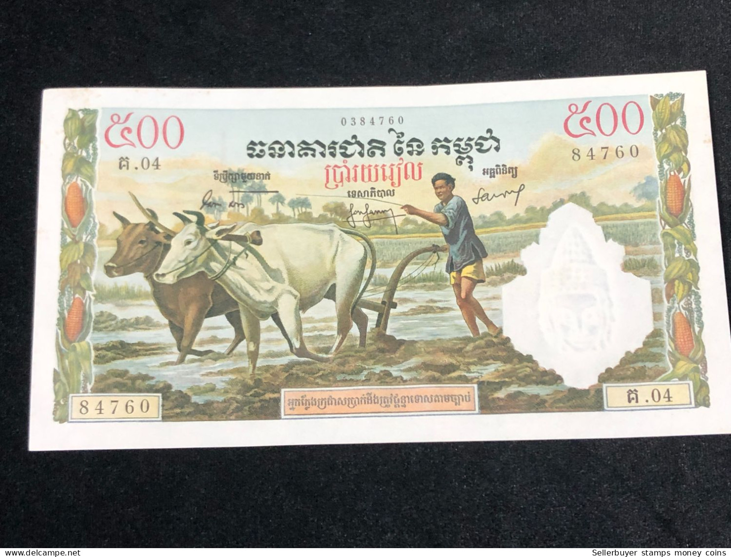 Cambodia Kingdom Banknotes #16B-500 Riels 1956-1 Pcs Aunc Very Rare-number-4760 - Cambodge