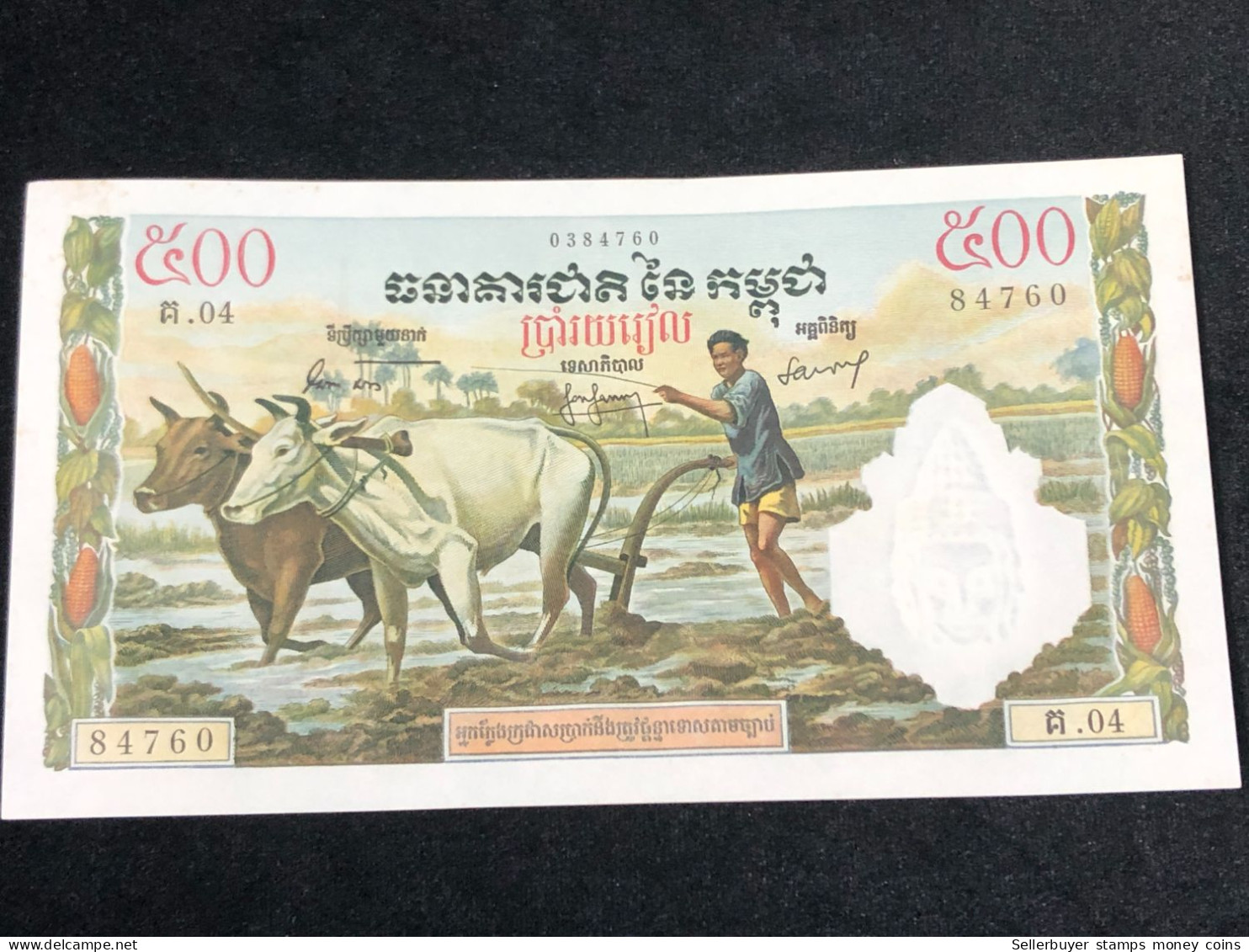 Cambodia Kingdom Banknotes #16B-500 Riels 1956-1 Pcs Aunc Very Rare-number-4760 - Cambodge