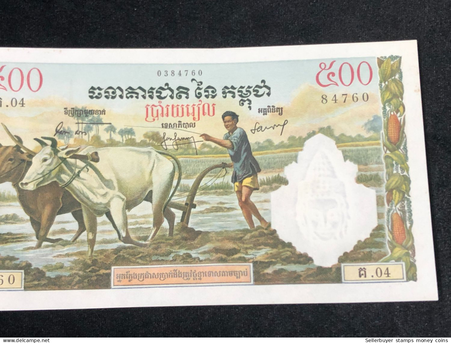 Cambodia Kingdom Banknotes #16B-500 Riels 1956-1 Pcs Aunc Very Rare-number-4760 - Cambodge