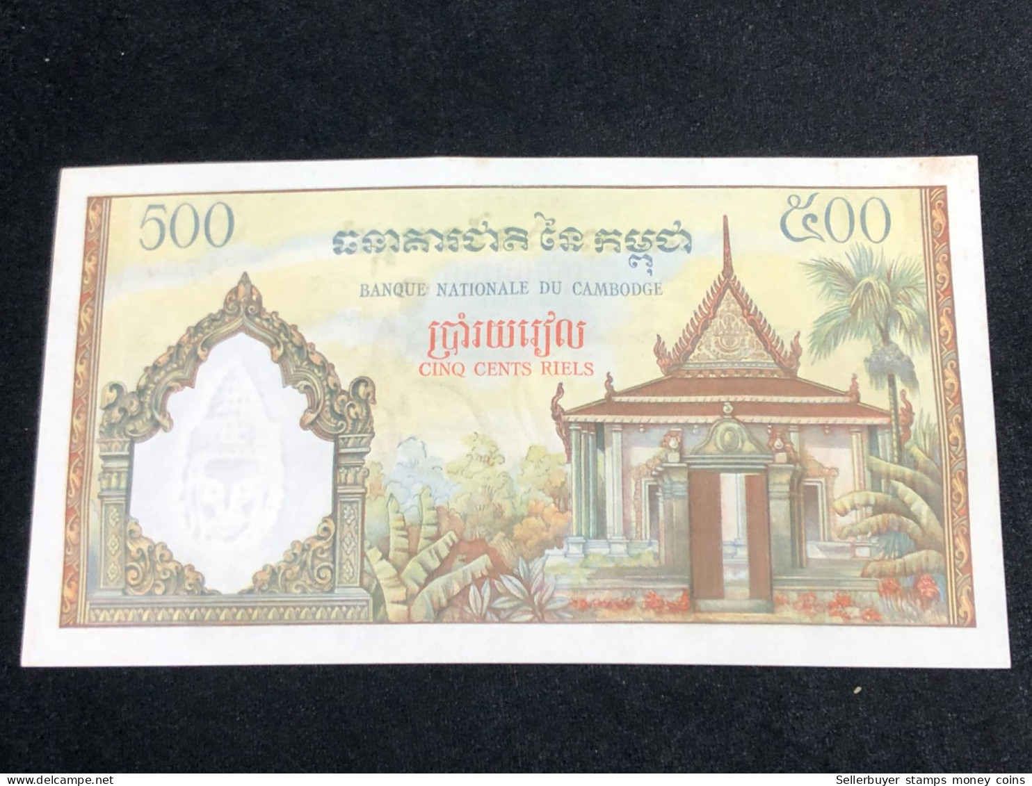 Cambodia Kingdom Banknotes #16B-500 Riels 1956-1 Pcs Aunc Very Rare-number-4760 - Kambodscha