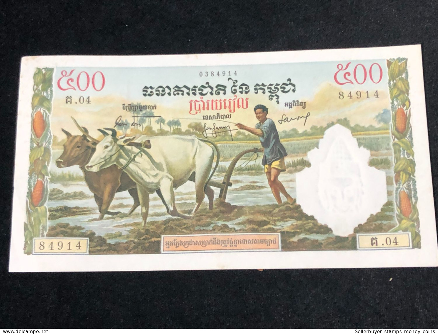 Cambodia Kingdom Banknotes #16B-500 Riels 1956-1 Pcs Aunc Very Rare-number-4914 - Cambodge