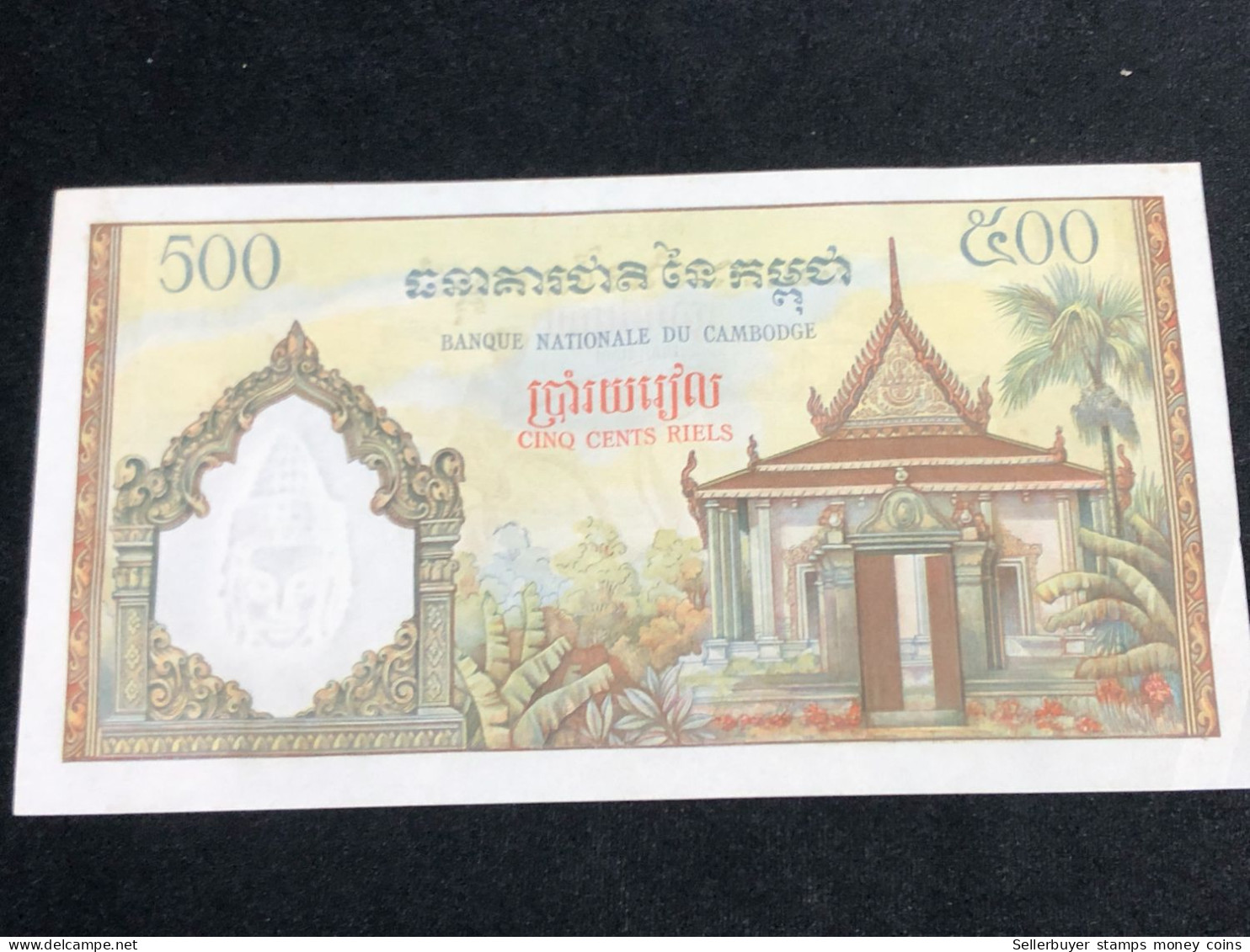 Cambodia Kingdom Banknotes #16B-500 Riels 1956-1 Pcs Aunc Very Rare-number-4914 - Cambogia