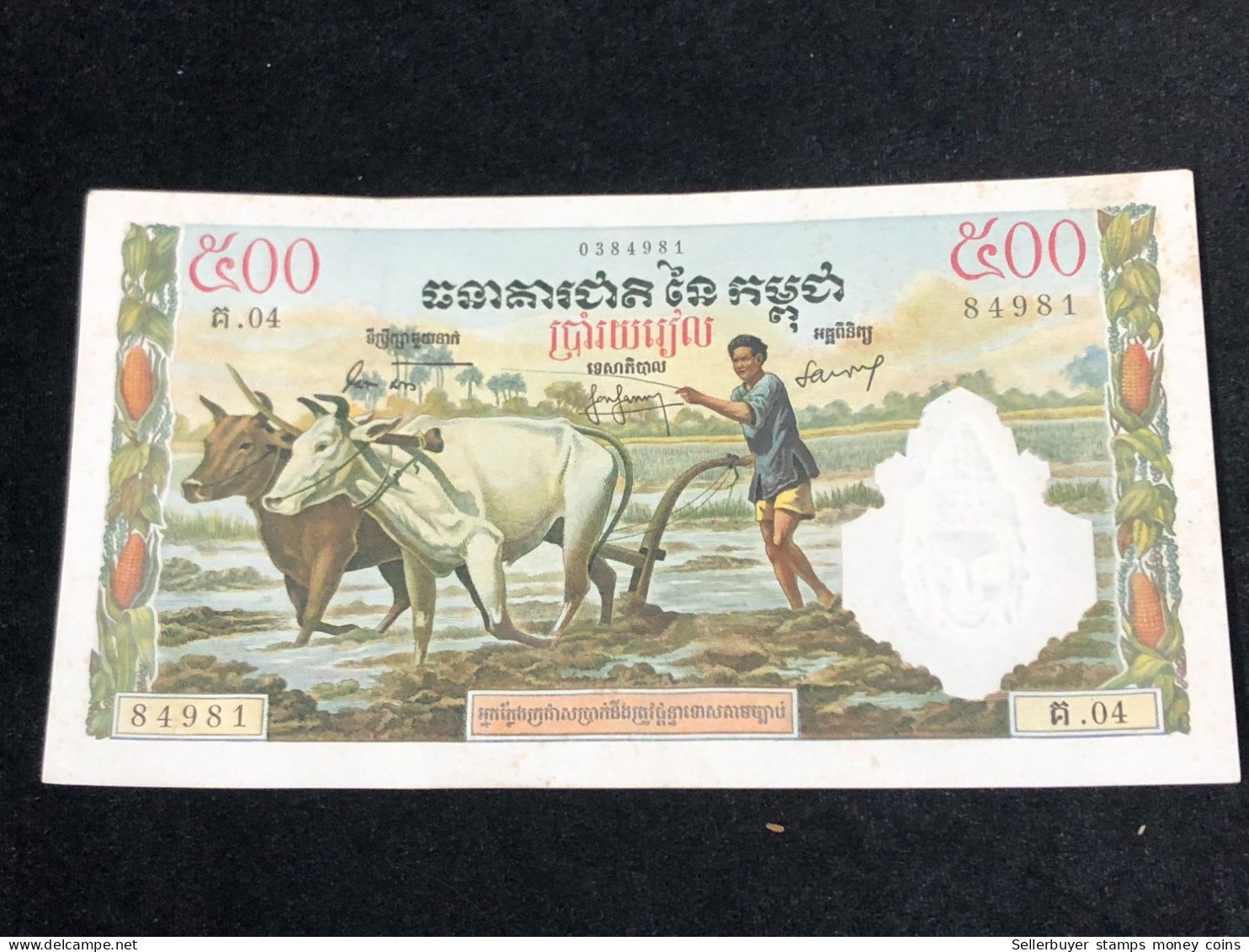 Cambodia Kingdom Banknotes #16B-500 Riels 1956-1 Pcs Aunc Very Rare-number-4981 - Kambodscha