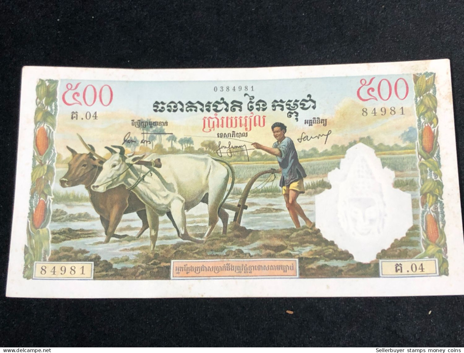 Cambodia Kingdom Banknotes #16B-500 Riels 1956-1 Pcs Aunc Very Rare-number-4981 - Cambogia
