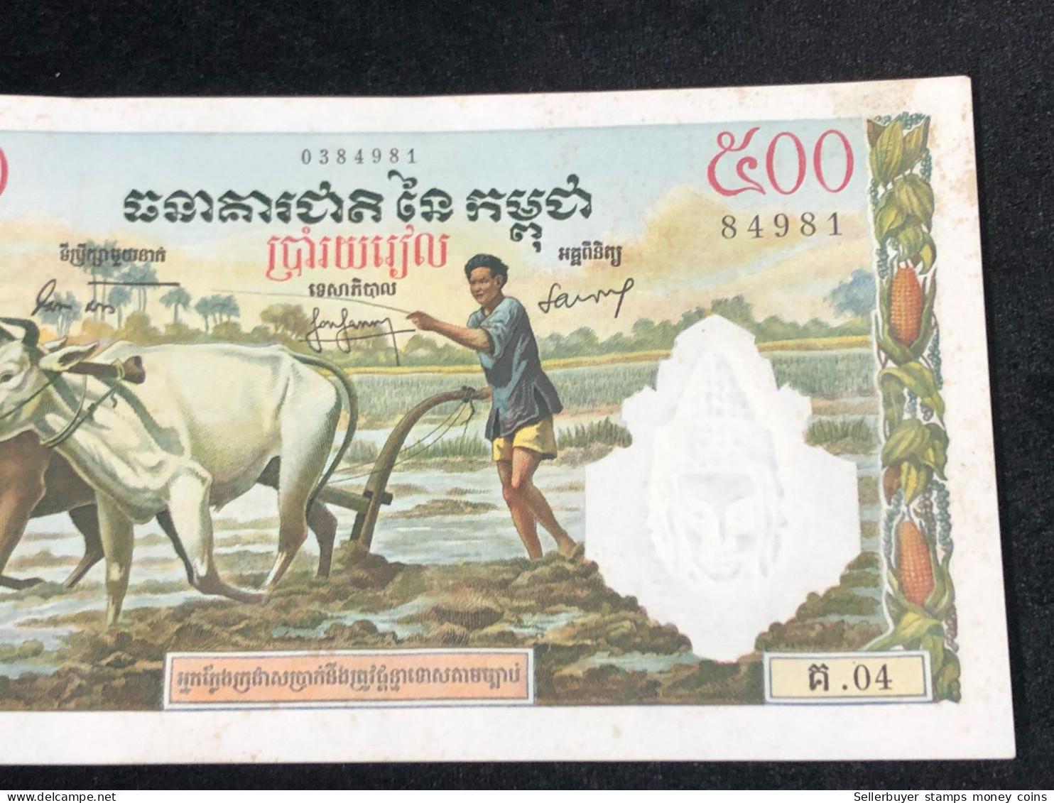 Cambodia Kingdom Banknotes #16B-500 Riels 1956-1 Pcs Aunc Very Rare-number-4981 - Cambodge
