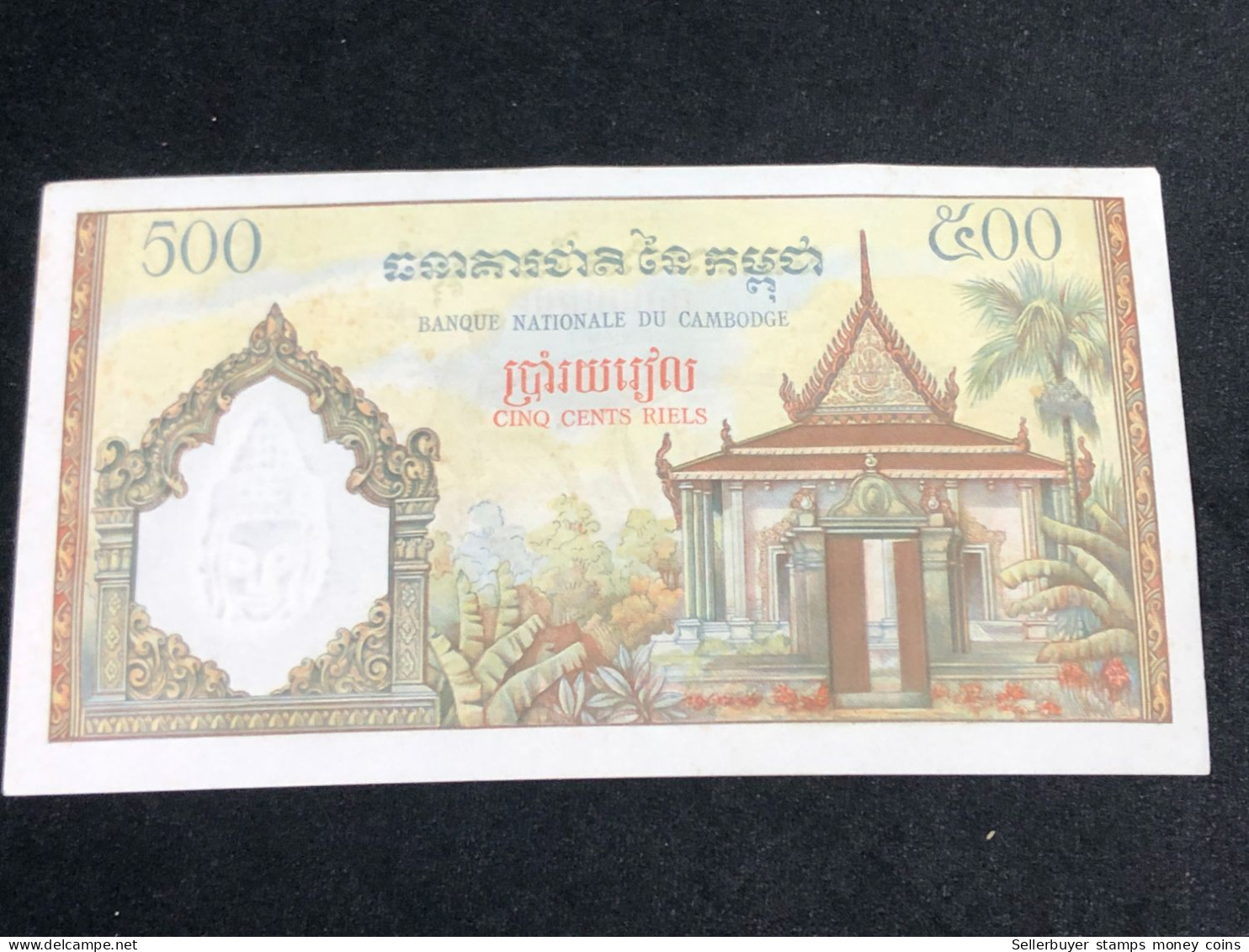 Cambodia Kingdom Banknotes #16B-500 Riels 1956-1 Pcs Aunc Very Rare-number-4981 - Cambodge