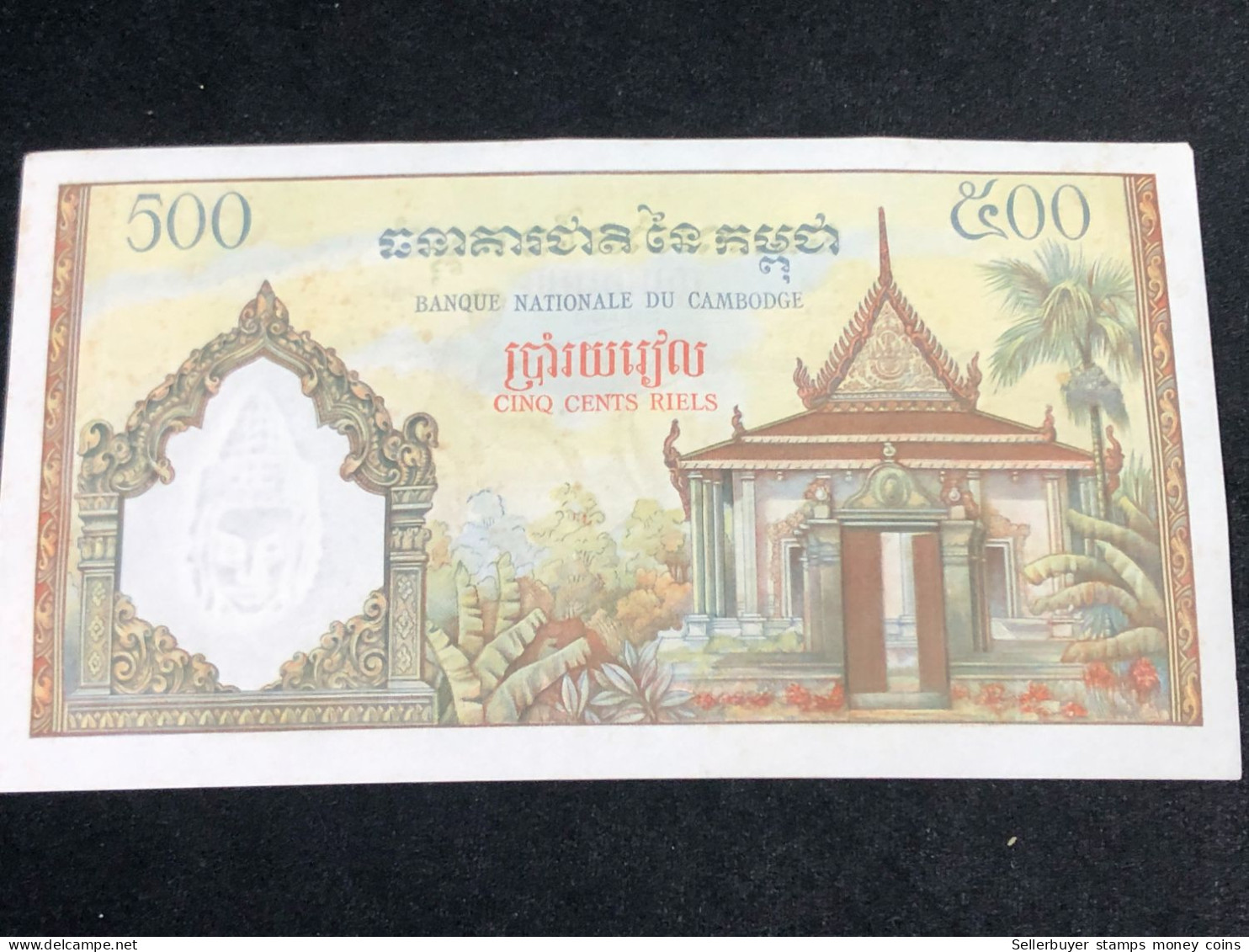 Cambodia Kingdom Banknotes #16B-500 Riels 1956-1 Pcs Aunc Very Rare-number-4981 - Cambodge