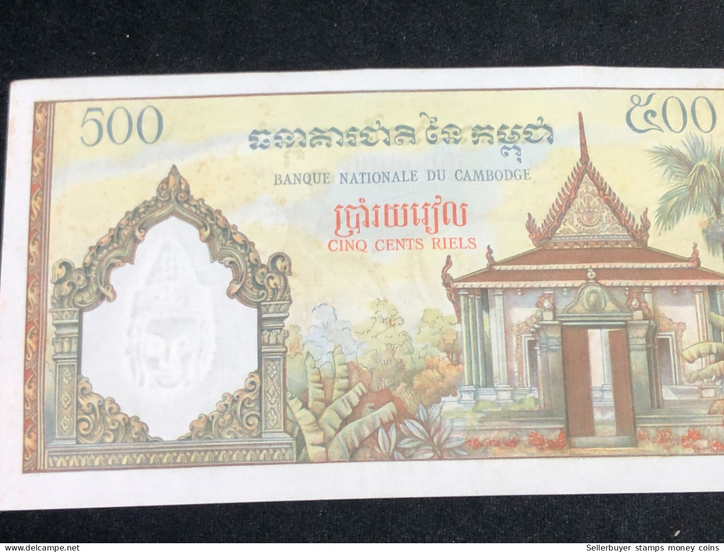 cambodia kingdom banknotes #16B-500 riels 1956-1 pcs aunc very rare-number-4981