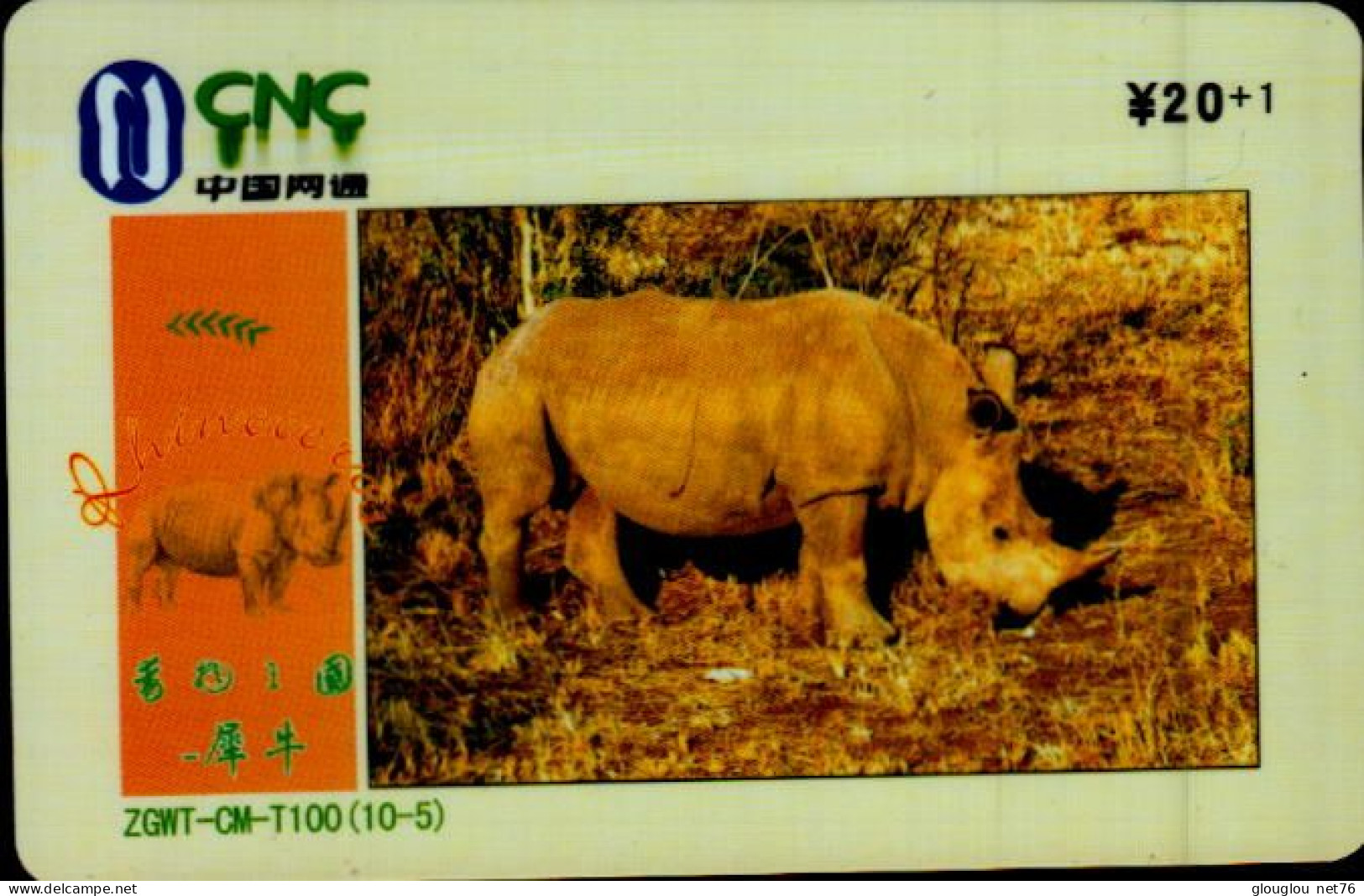 TELECARTE ETRANGERE....RHINOCEROS - Autres & Non Classés