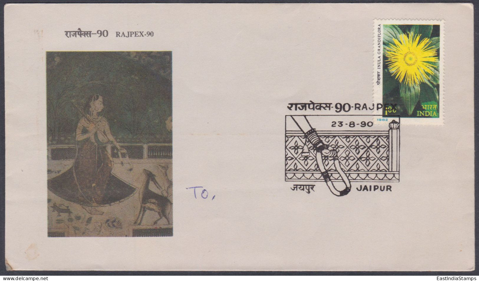 Inde India 1990 Special Cover Rajpex Stamp Exhibition, Painting, Art, Arts, Woman Deer Dancer, Music, Pictorial Postmark - Lettres & Documents