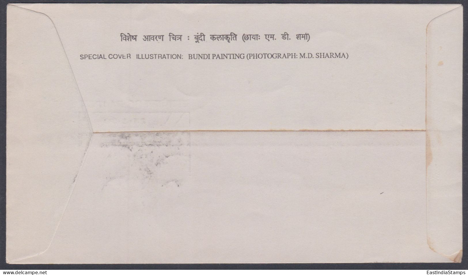 Inde India 1990 Special Cover Cinepex, Cinema, Sisir Kumar Bahaduri, Theatre Actor, Director, Bengali Pictorial Postmark - Briefe U. Dokumente