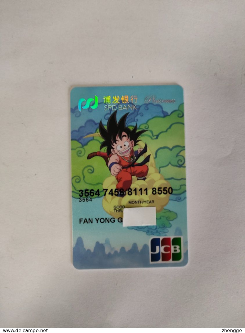 China, Toei Animation, Dragon Ball, (1pcs) - Cartes De Crédit (expiration Min. 10 Ans)