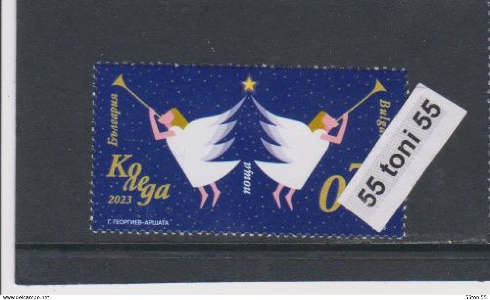 2023 Christmas Block  1v. -MNH Bulgaria / Bulgarie - Kerstmis