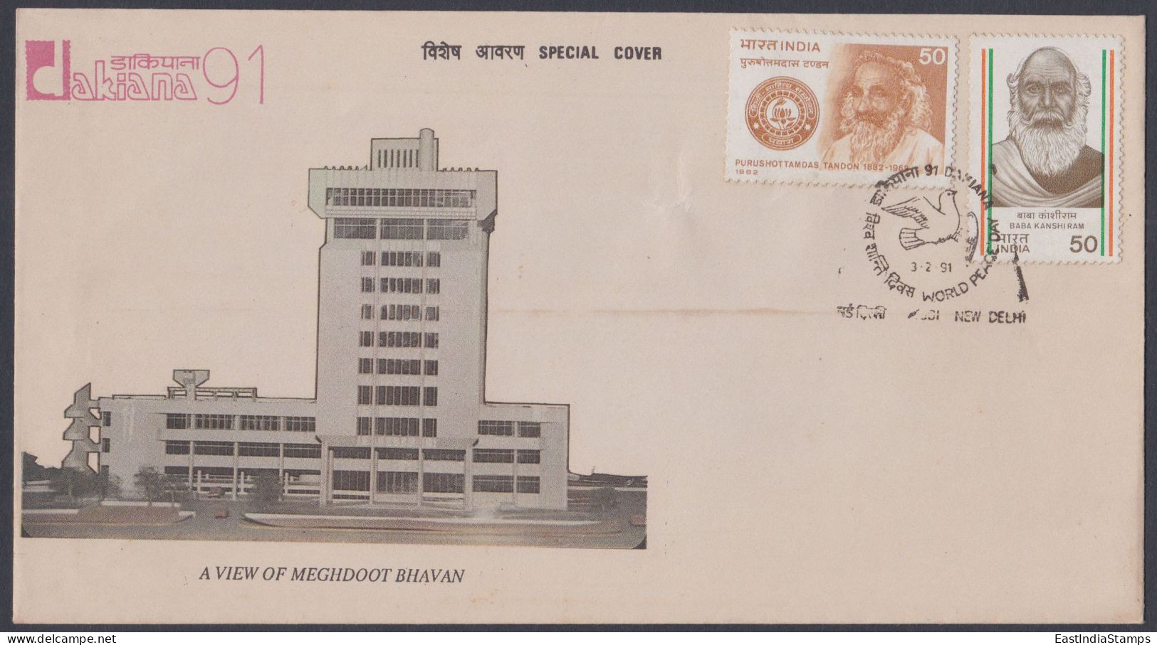 Inde India 1991 Special Cover Meghdoot Bhavan, Dakiana Stamp Exhibition, Philately, World Peace Day, Dove, Bird Postmark - Lettres & Documents