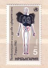 1980 HEALTH -    Journe Mondial De La Sante - Cammpagne Antitabac - 1v -MNH**Bulgarie / Bulgaria - Geneeskunde