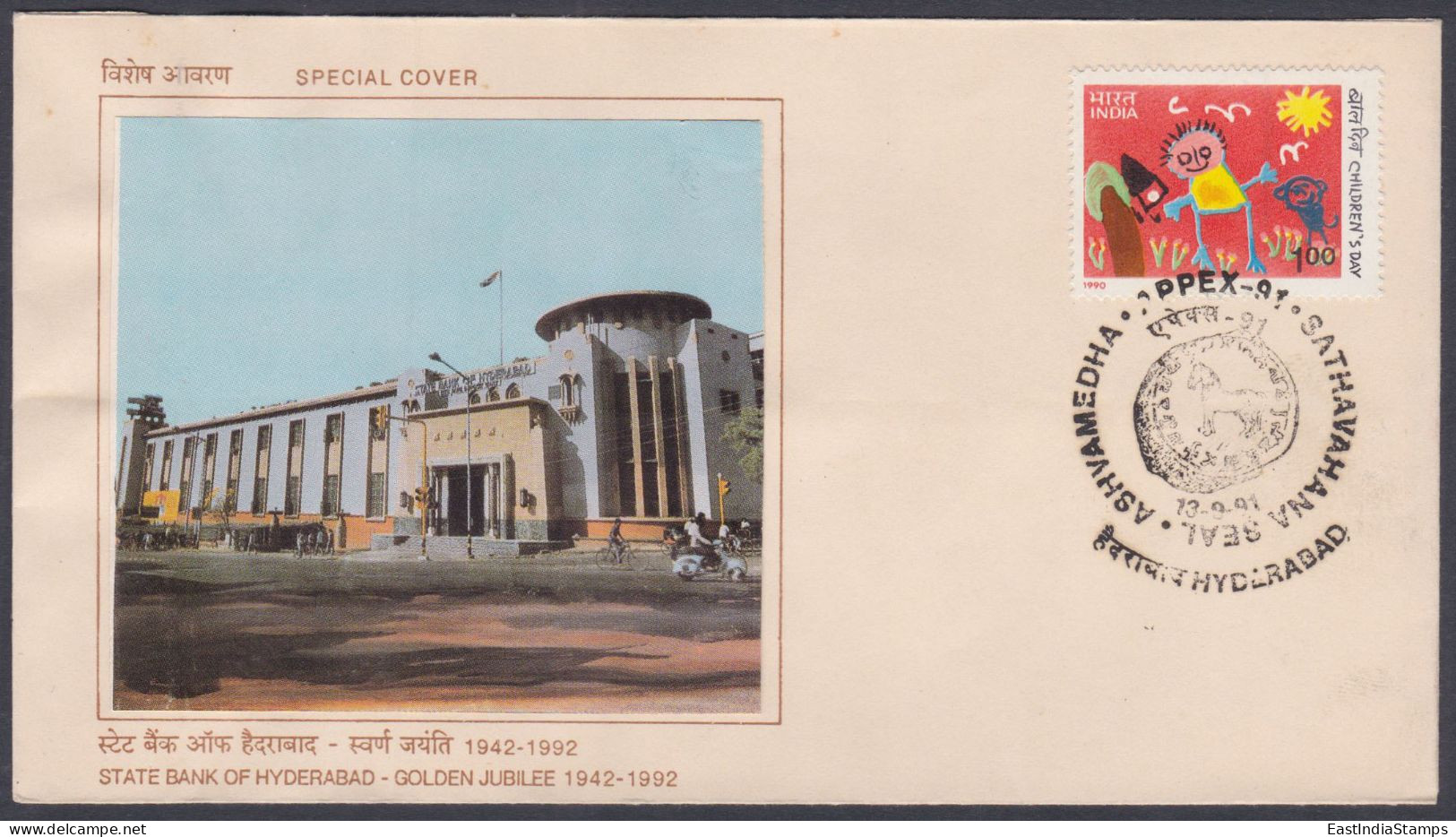 Inde India 1991 Special Cover State Bank Of Hyderabad, Banking, Finance, Economy, Horse, Horses, Pictorial Postmark - Lettres & Documents