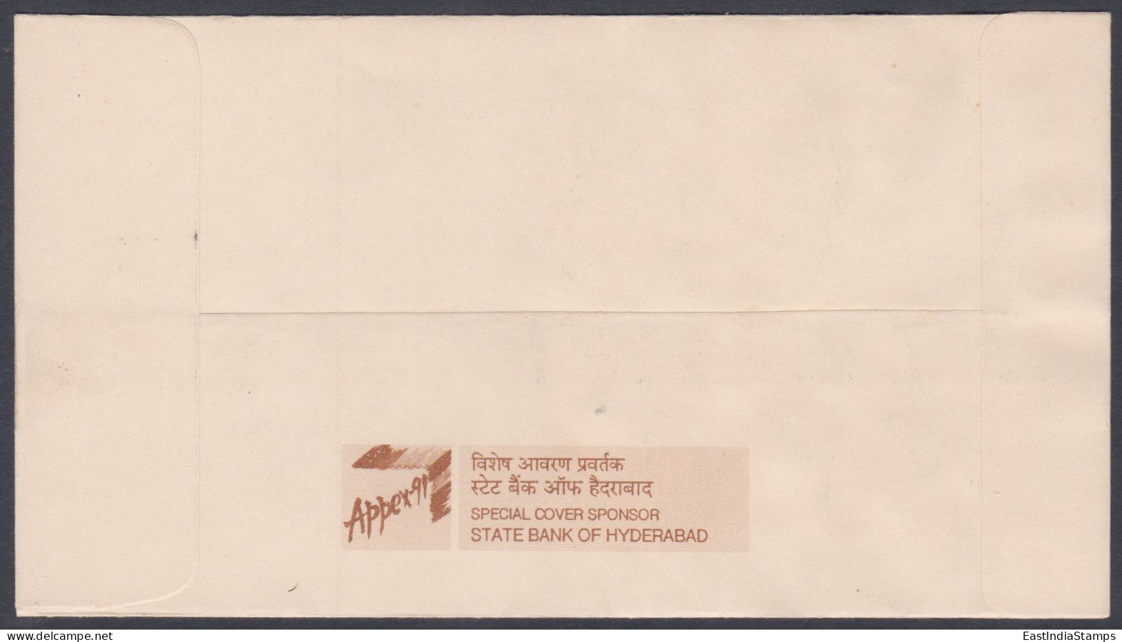 Inde India 1991 Special Cover State Bank Of Hyderabad, Banking, Finance, Economy, Horse, Horses, Pictorial Postmark - Lettres & Documents