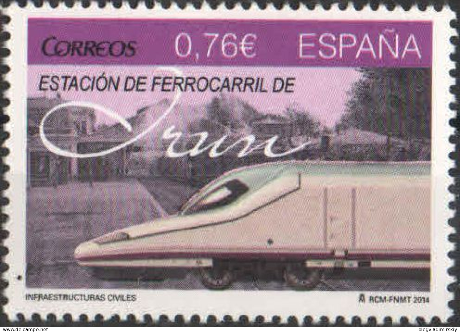 Spain Espagne Spanien 2014 Madrid-Irun Railway Line Train Stamp MNH - Unused Stamps