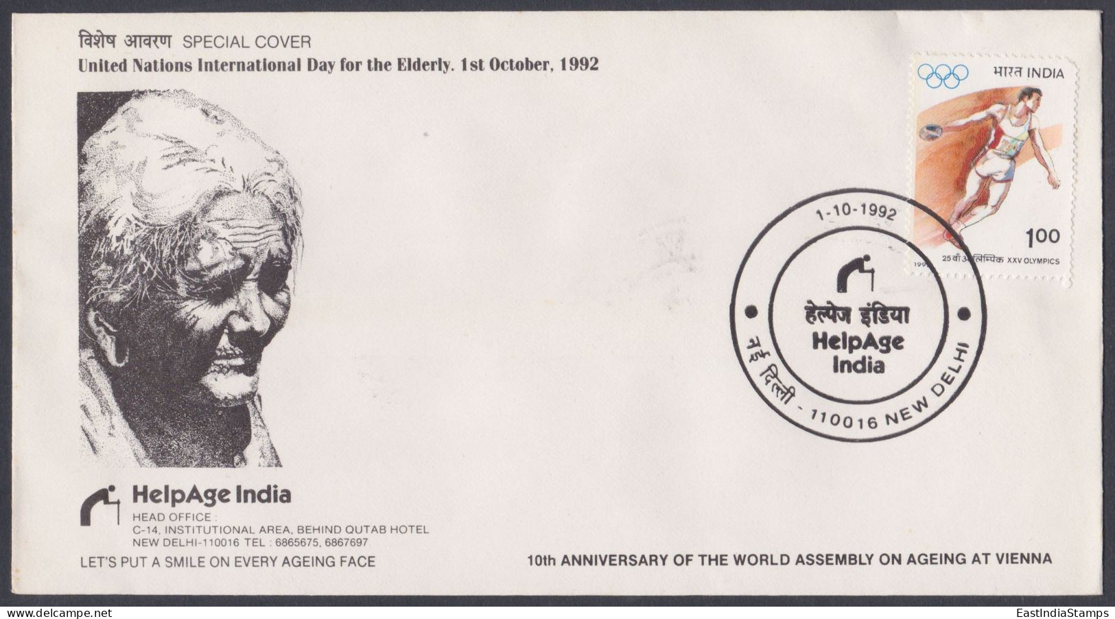 Inde India 1992 Special Cover HelpAge, United Nations International Day For The Elderly, Old Age Care, Old Woman - Lettres & Documents