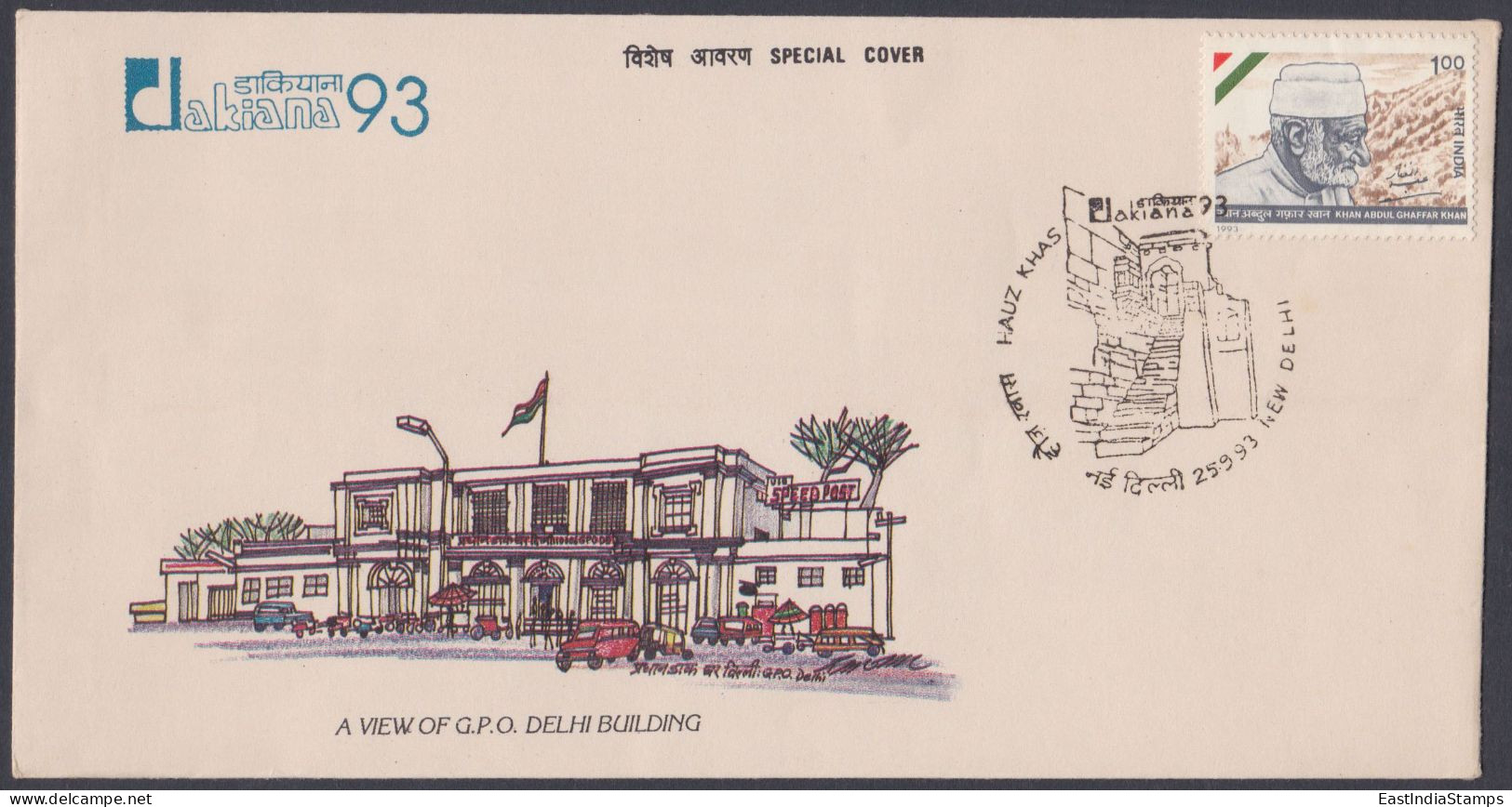 Inde India 1993 Special Cover Dakiana Stamp Exhibition, Delhi GPO Building, Hauz Khas, Heritage, Pictorial Postmark - Brieven En Documenten