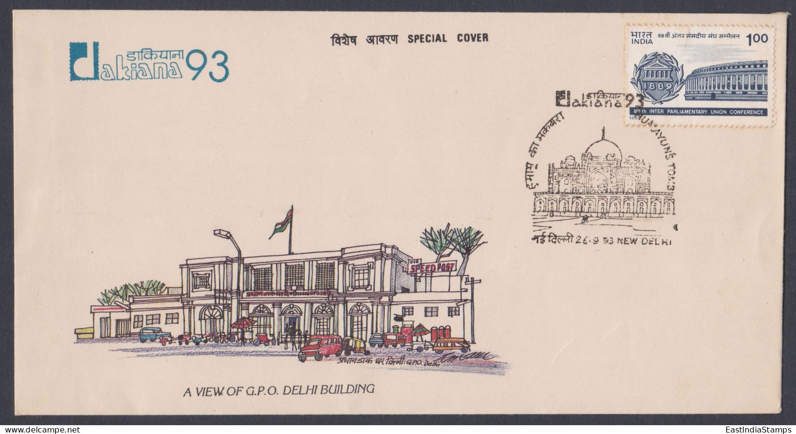Inde India 1993 Special Cover Dakiana Stamp Exhibition, Humayun's Tomb, Mughal Muslim Architecture, Pictorial Postmark - Cartas & Documentos