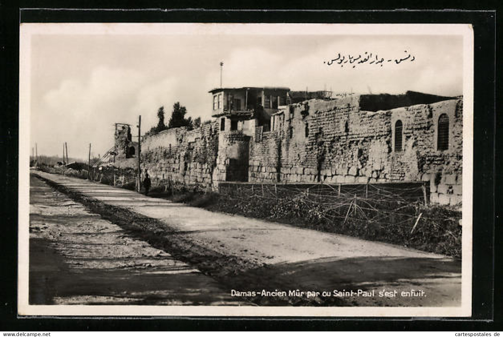 AK Damas, Ancien Mur Par Ou Saint Paul S`est Enfuit  - Syrien