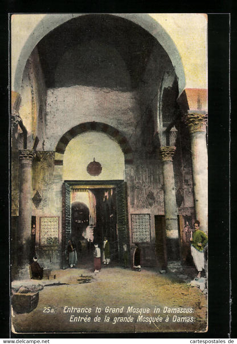 AK Damascus, Entrance To Grand Mosque  - Syrien