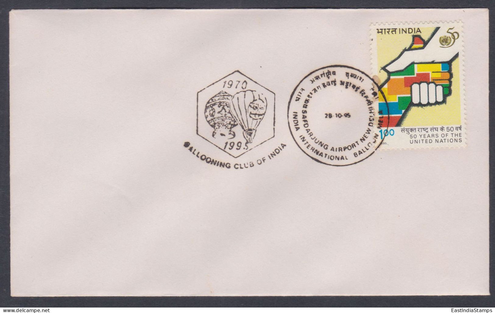 Inde India 1995 Special Cover Ballooning Club, Hot Air Balloon, Sport, Sports, Pictorial Postmark - Lettres & Documents