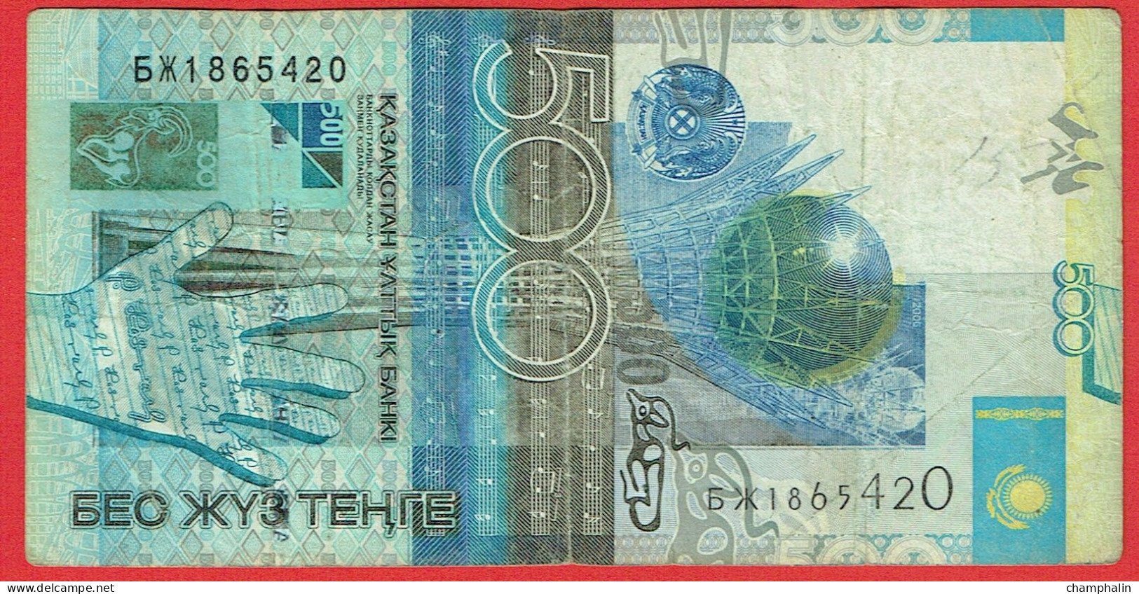 Kazakhstan - Billet De 500 Tengé - 2006 - P29 - Kazakhstan