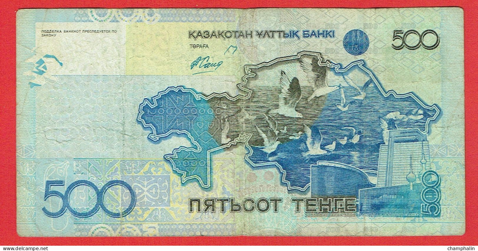 Kazakhstan - Billet De 500 Tengé - 2006 - P29 - Kazakistan