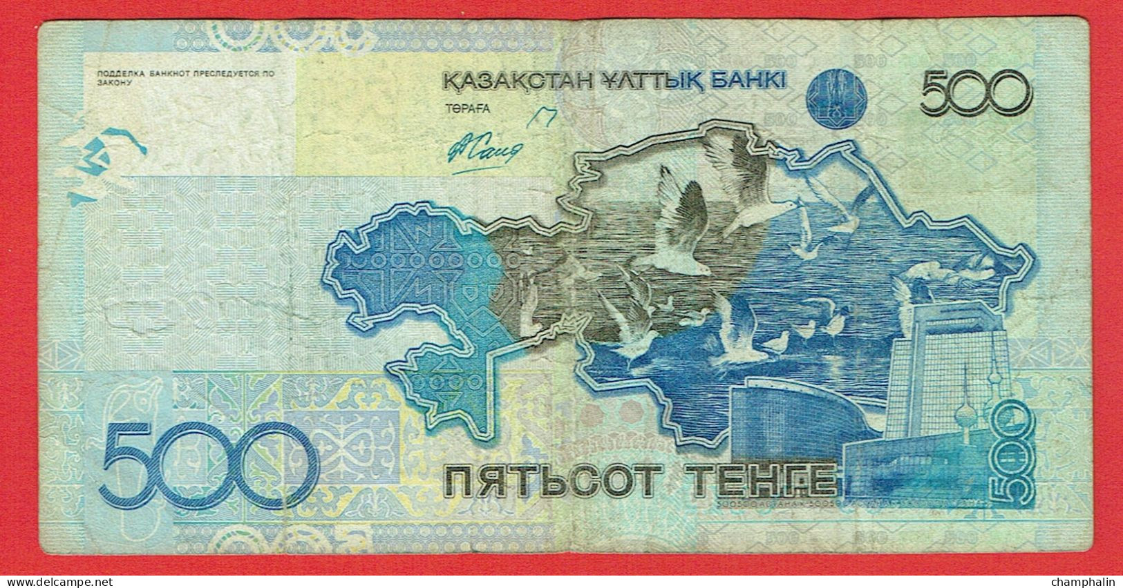 Kazakhstan - Billet De 500 Tengé - 2006 - P29 - Kazakhstan