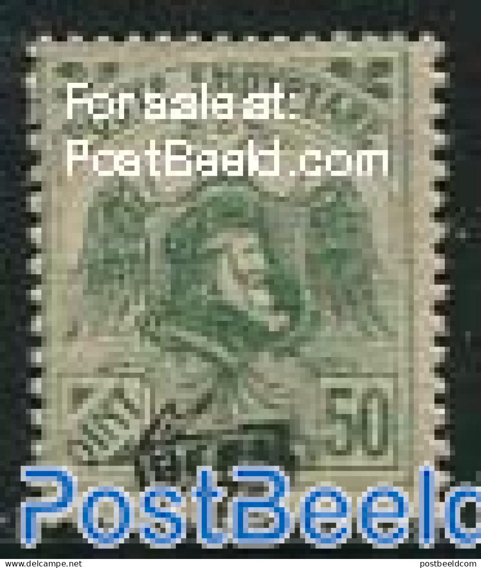 Albania 1922 50Q, Stamp Out Of Set, Unused (hinged) - Albanie