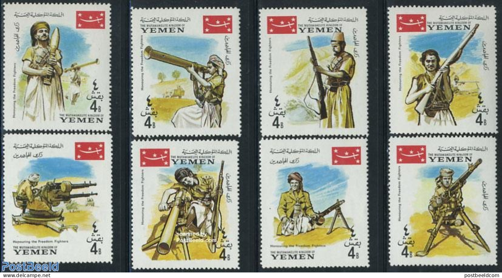 Yemen, Kingdom 1967 Patriottic War 8v, Mint NH, History - Militarism - Militaria