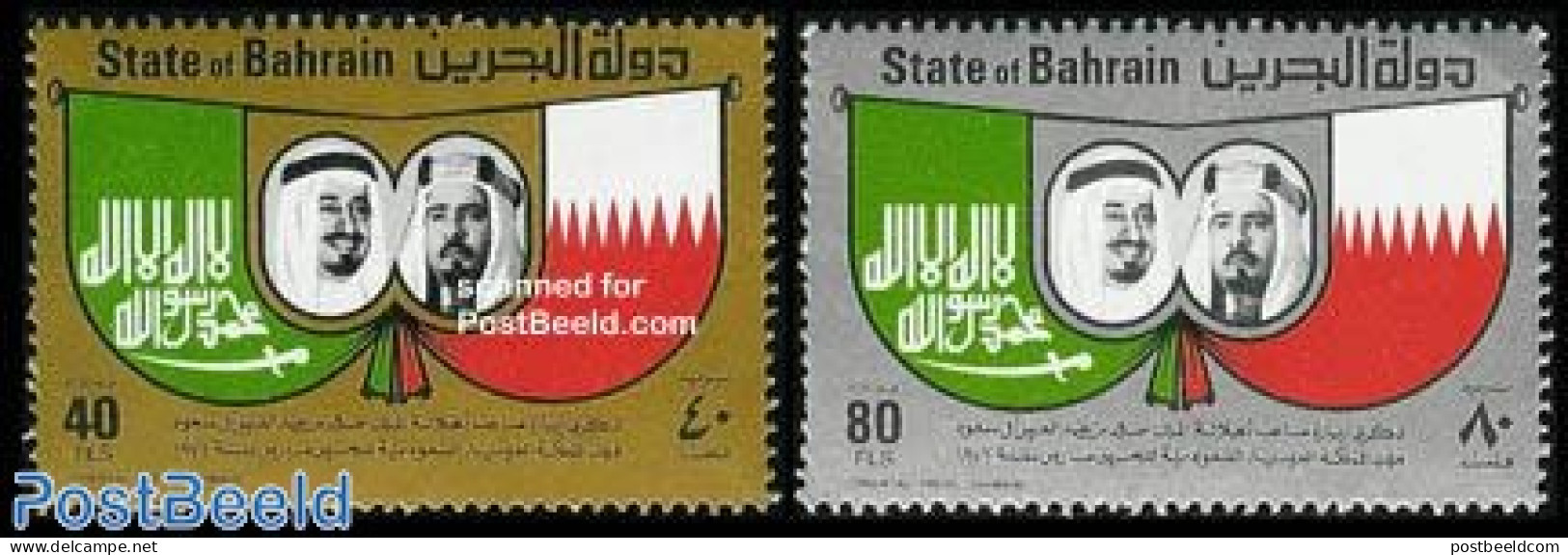 Bahrain 1976 Visit Of Khalid 2v, Mint NH - Bahreïn (1965-...)