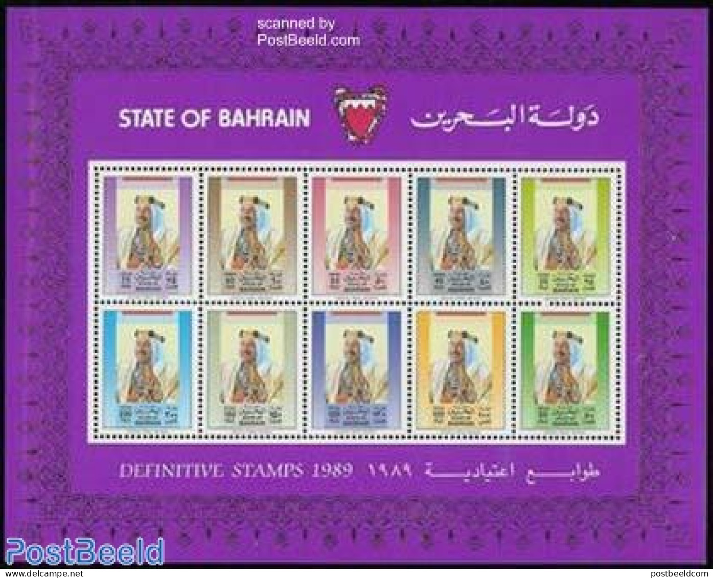 Bahrain 1989 Definitives S/s, Mint NH - Bahrein (1965-...)